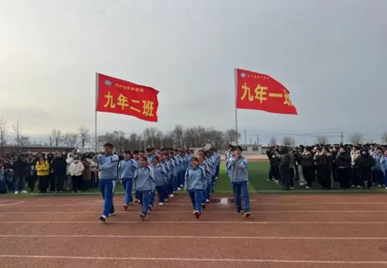 筑梦中考凌云起 百日拼搏竞风流——网户满族乡学校2026届中考百日誓师大会圆满举行-第22张图片-四季读书网