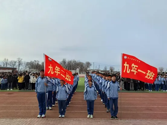筑梦中考凌云起 百日拼搏竞风流——网户满族乡学校2026届中考百日誓师大会圆满举行-第23张图片-四季读书网