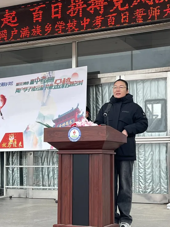 筑梦中考凌云起 百日拼搏竞风流——网户满族乡学校2026届中考百日誓师大会圆满举行-第45张图片-四季读书网