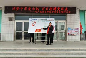 筑梦中考凌云起 百日拼搏竞风流——网户满族乡学校2026届中考百日誓师大会圆满举行-第53张图片-四季读书网