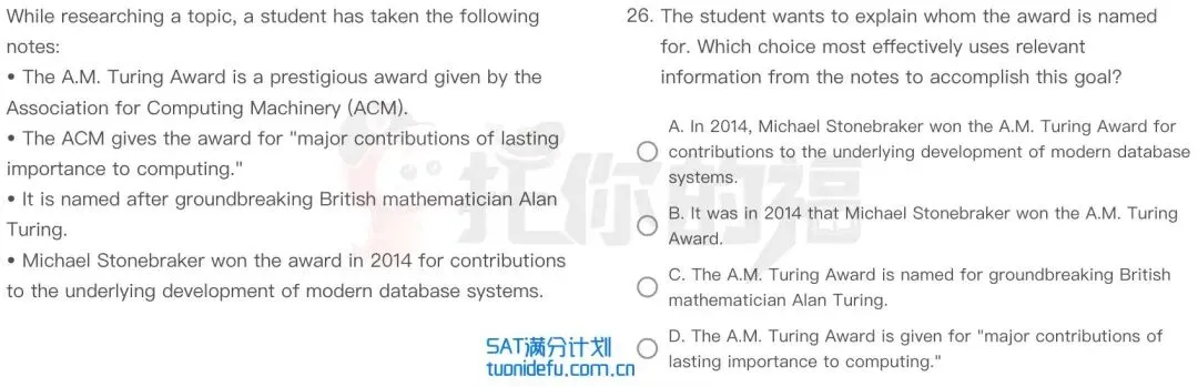 2026年3月14日SAT完整真题回顾:难度差距显著-第25张图片-四季读书网