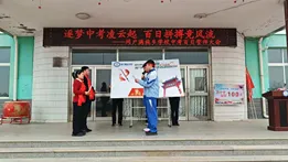 筑梦中考凌云起 百日拼搏竞风流——网户满族乡学校2026届中考百日誓师大会圆满举行-第56张图片-四季读书网
