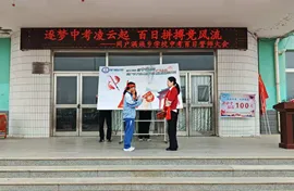 筑梦中考凌云起 百日拼搏竞风流——网户满族乡学校2026届中考百日誓师大会圆满举行-第58张图片-四季读书网