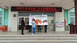 筑梦中考凌云起 百日拼搏竞风流——网户满族乡学校2026届中考百日誓师大会圆满举行-第64张图片-四季读书网