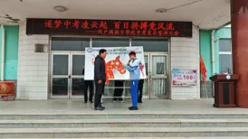 筑梦中考凌云起 百日拼搏竞风流——网户满族乡学校2026届中考百日誓师大会圆满举行-第66张图片-四季读书网