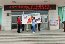 筑梦中考凌云起 百日拼搏竞风流——网户满族乡学校2026届中考百日誓师大会圆满举行-第68张图片-四季读书网
