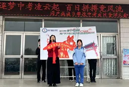 筑梦中考凌云起 百日拼搏竞风流——网户满族乡学校2026届中考百日誓师大会圆满举行-第69张图片-四季读书网