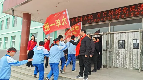 筑梦中考凌云起 百日拼搏竞风流——网户满族乡学校2026届中考百日誓师大会圆满举行-第118张图片-四季读书网
