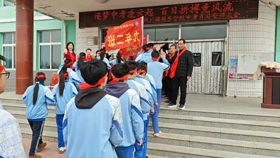 筑梦中考凌云起 百日拼搏竞风流——网户满族乡学校2026届中考百日誓师大会圆满举行-第119张图片-四季读书网