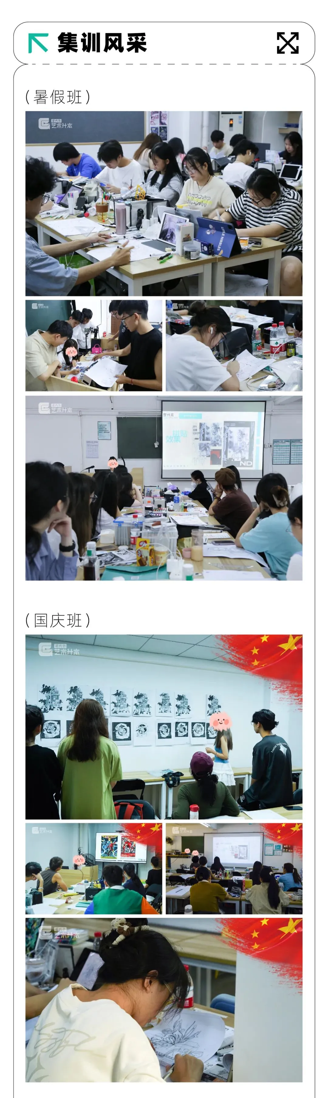 广东普通专升本模拟考|提前适应考试节奏,才能从容应对大考 第38张