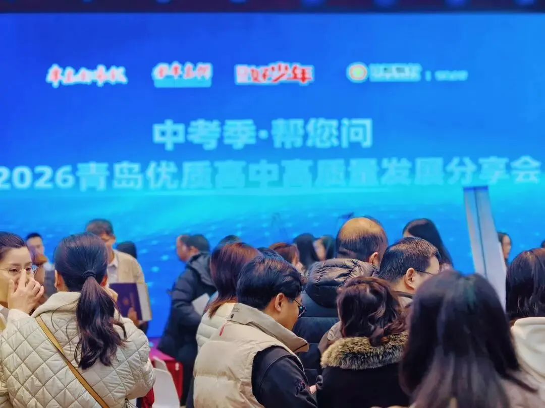 线上线下问中考!半岛中招会火热开局,携众高中全力助考中考季 第1张