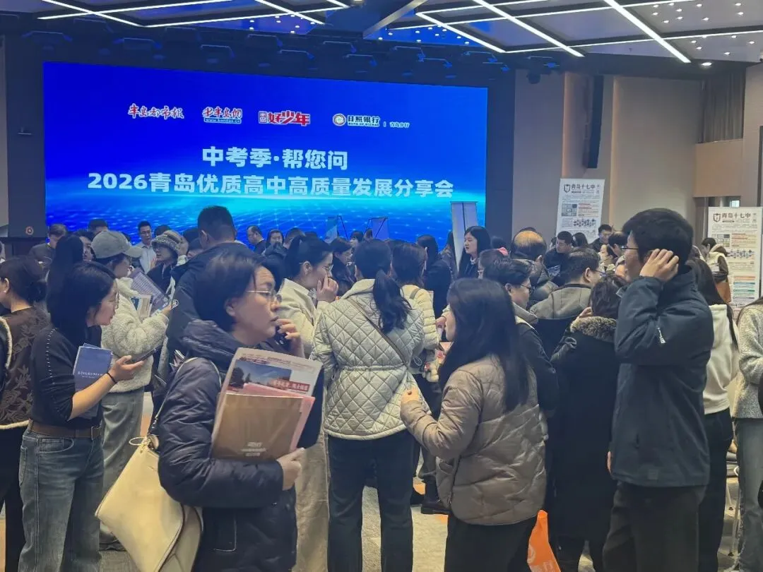 线上线下问中考!半岛中招会火热开局,携众高中全力助考中考季 第2张