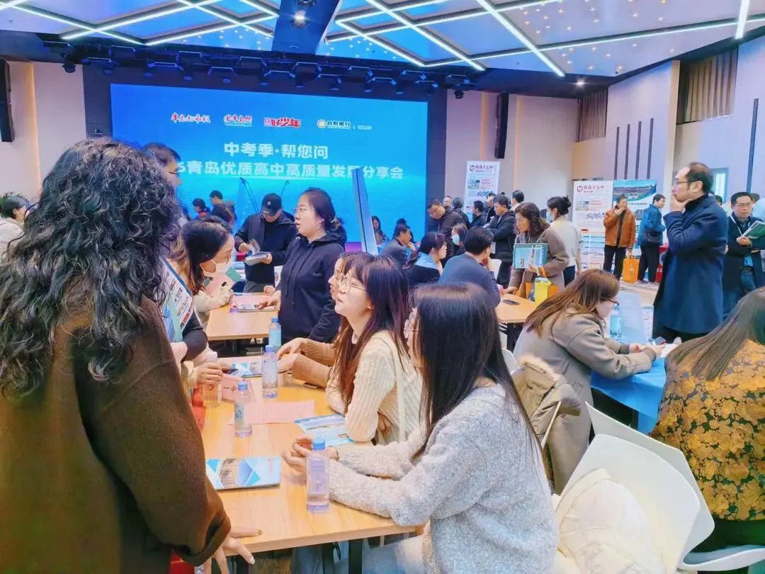 线上线下问中考!半岛中招会火热开局,携众高中全力助考中考季 第22张