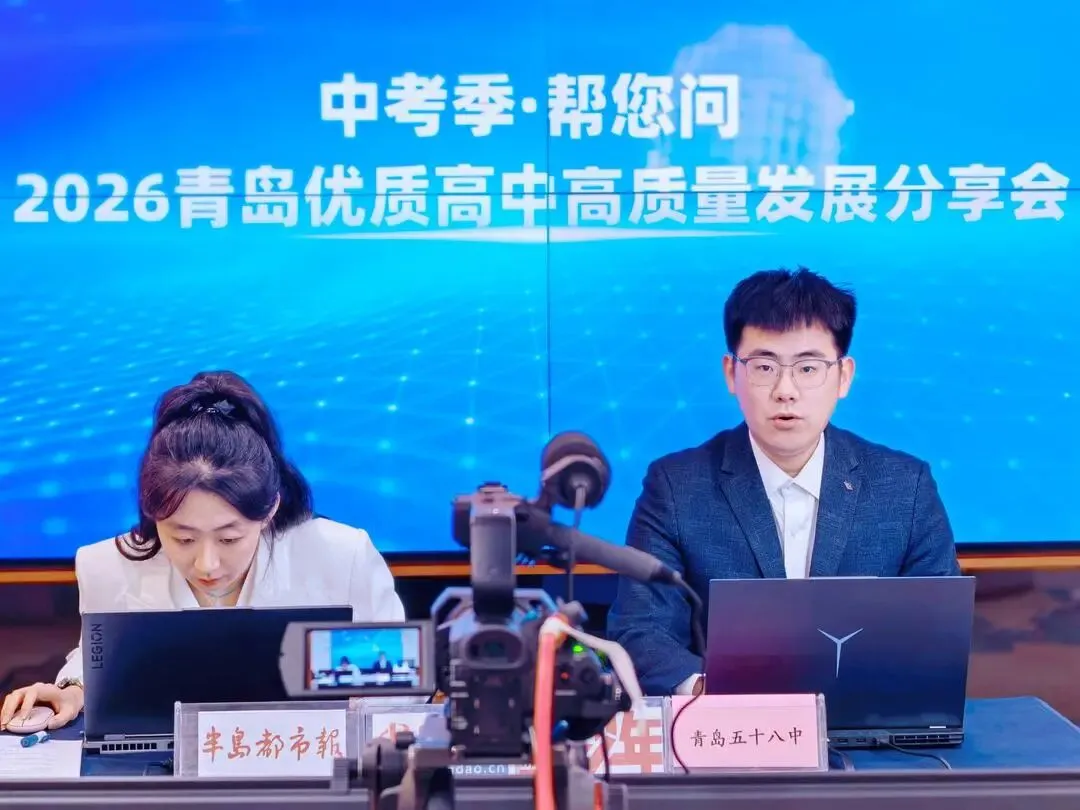 线上线下问中考!半岛中招会火热开局,携众高中全力助考中考季 第24张