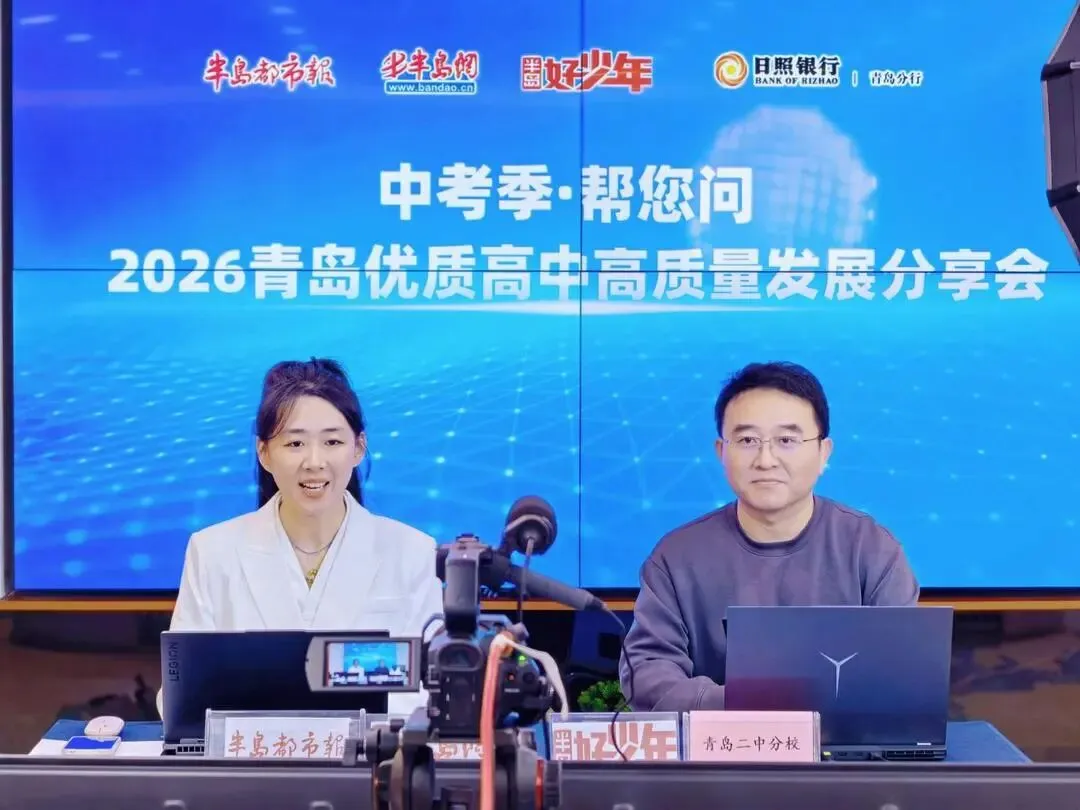 线上线下问中考!半岛中招会火热开局,携众高中全力助考中考季 第25张