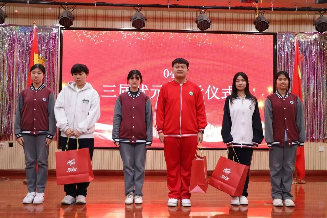百日竞渡展雄风,六月中考创辉煌——以诺实验学校2026届中考百日誓师大会 第32张