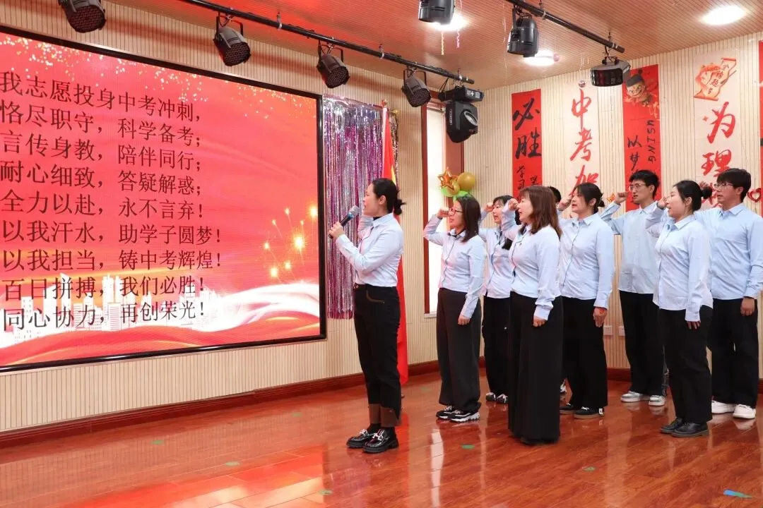 百日竞渡展雄风,六月中考创辉煌——以诺实验学校2026届中考百日誓师大会 第40张