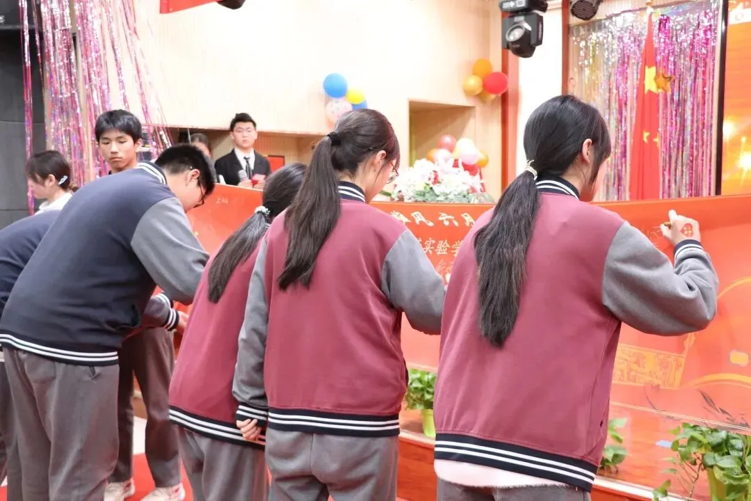 百日竞渡展雄风,六月中考创辉煌——以诺实验学校2026届中考百日誓师大会 第60张