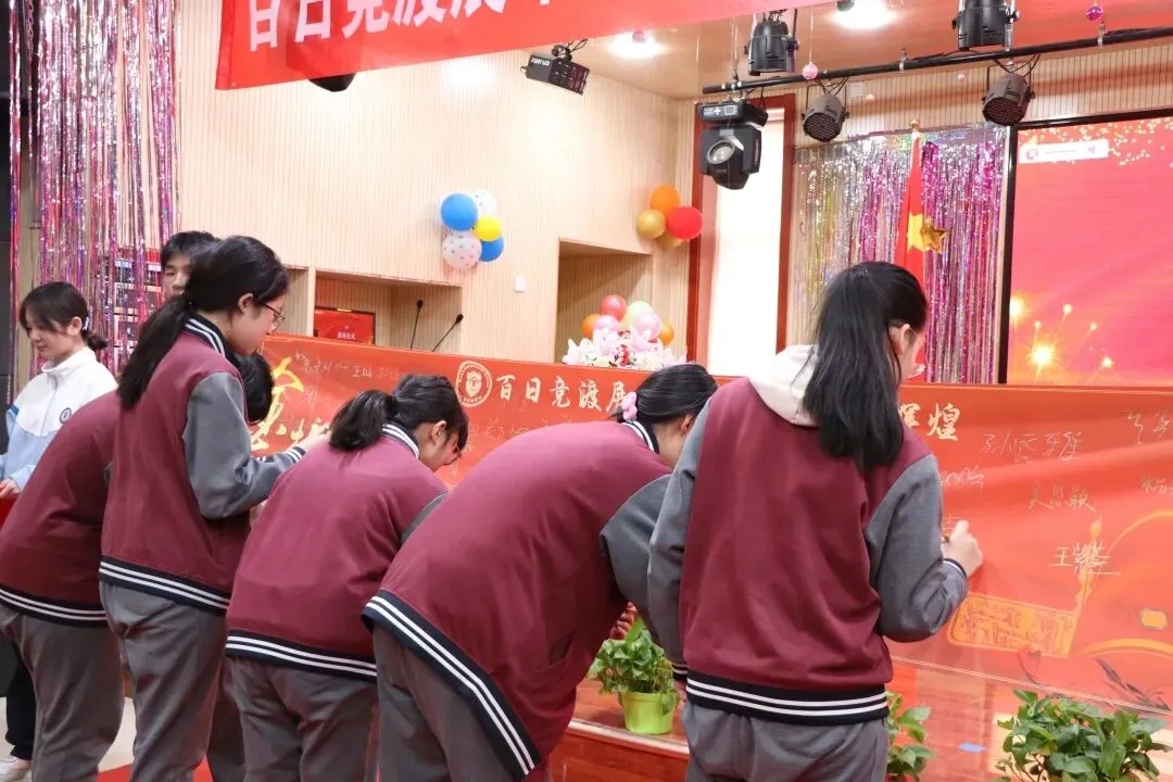 百日竞渡展雄风,六月中考创辉煌——以诺实验学校2026届中考百日誓师大会 第66张