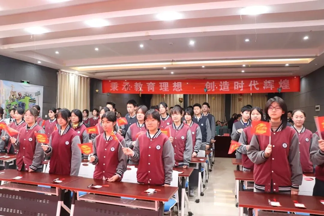 百日竞渡展雄风,六月中考创辉煌——以诺实验学校2026届中考百日誓师大会 第72张