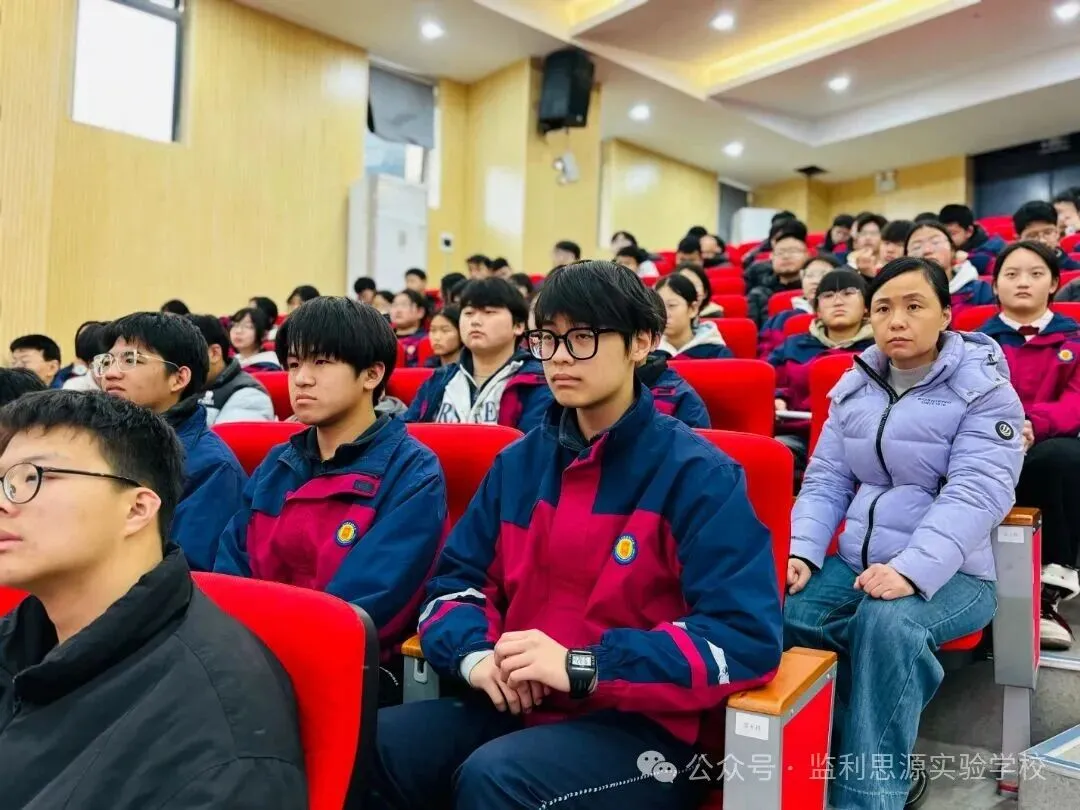 监利思源实验学校2026届九年级中考百日誓师大会 第11张