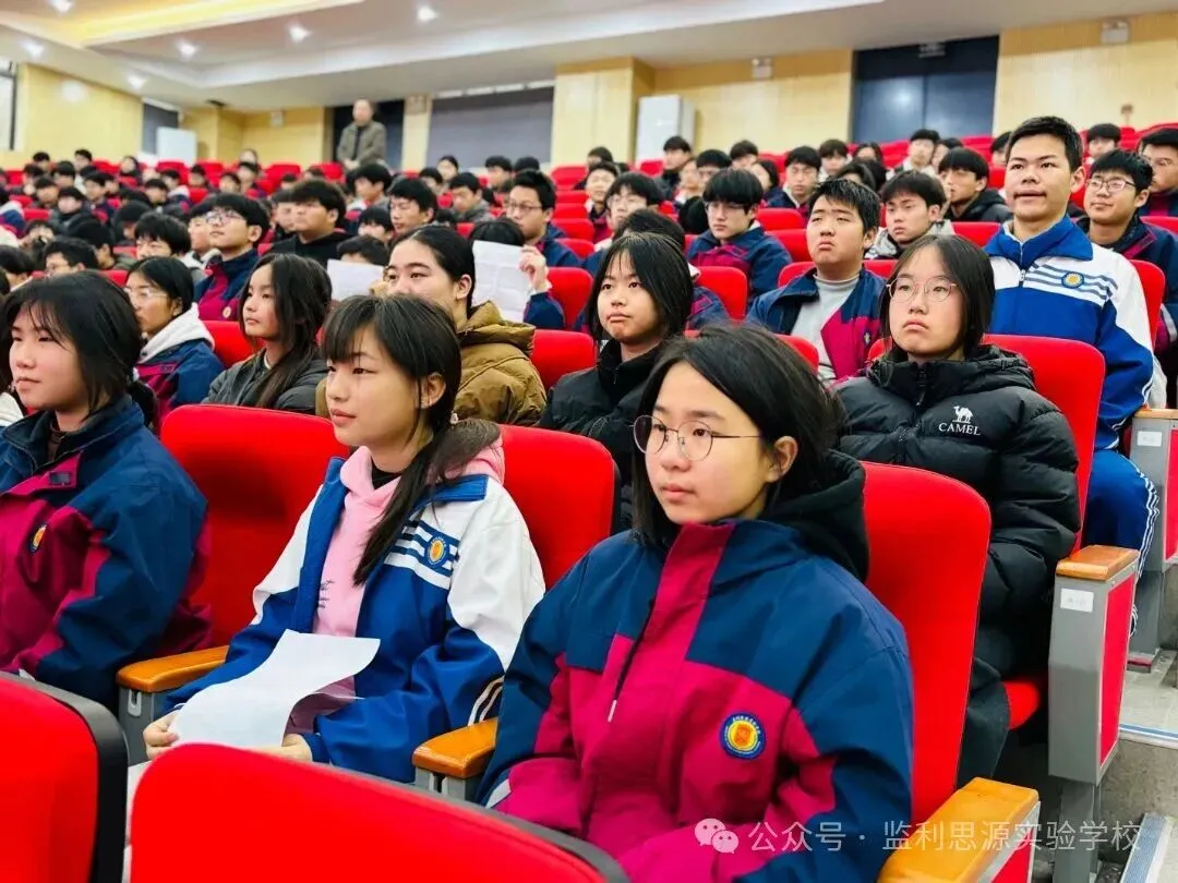 监利思源实验学校2026届九年级中考百日誓师大会 第12张