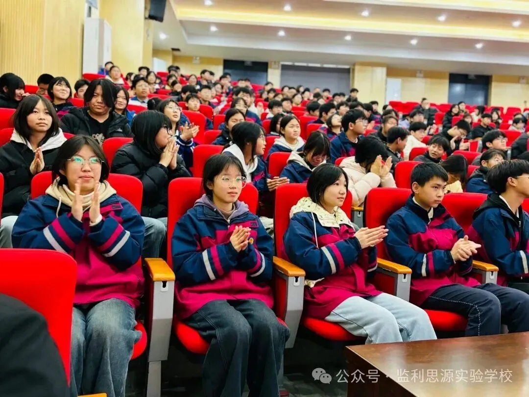 监利思源实验学校2026届九年级中考百日誓师大会 第13张