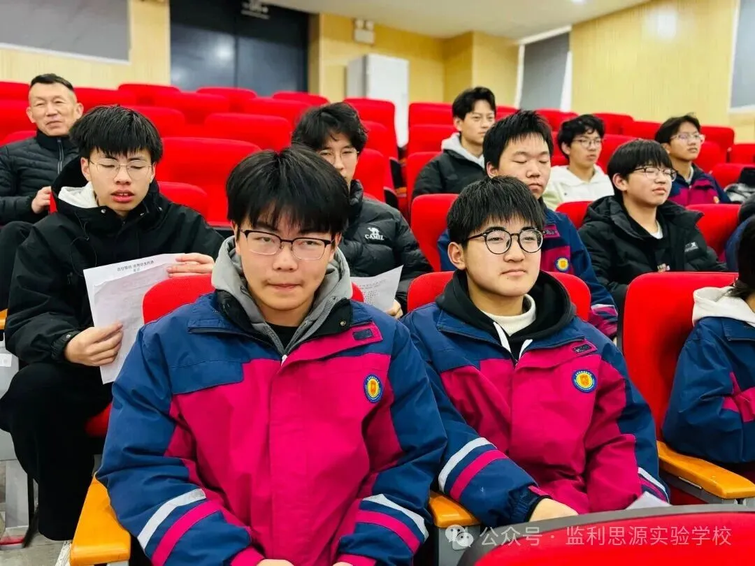 监利思源实验学校2026届九年级中考百日誓师大会 第14张