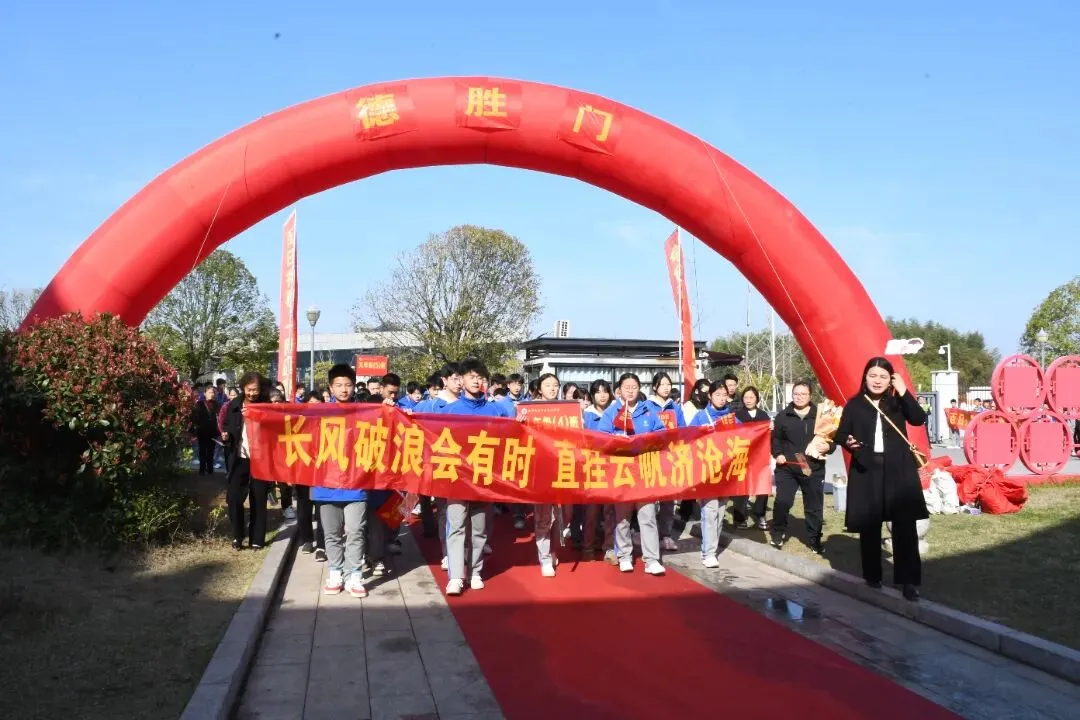 扬鞭奋进正当时,赢在中考最少年——东乡七中九年级百日誓师大会 第12张