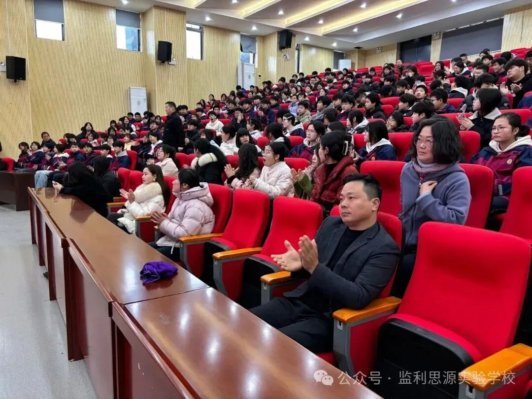 监利思源实验学校2026届九年级中考百日誓师大会 第31张