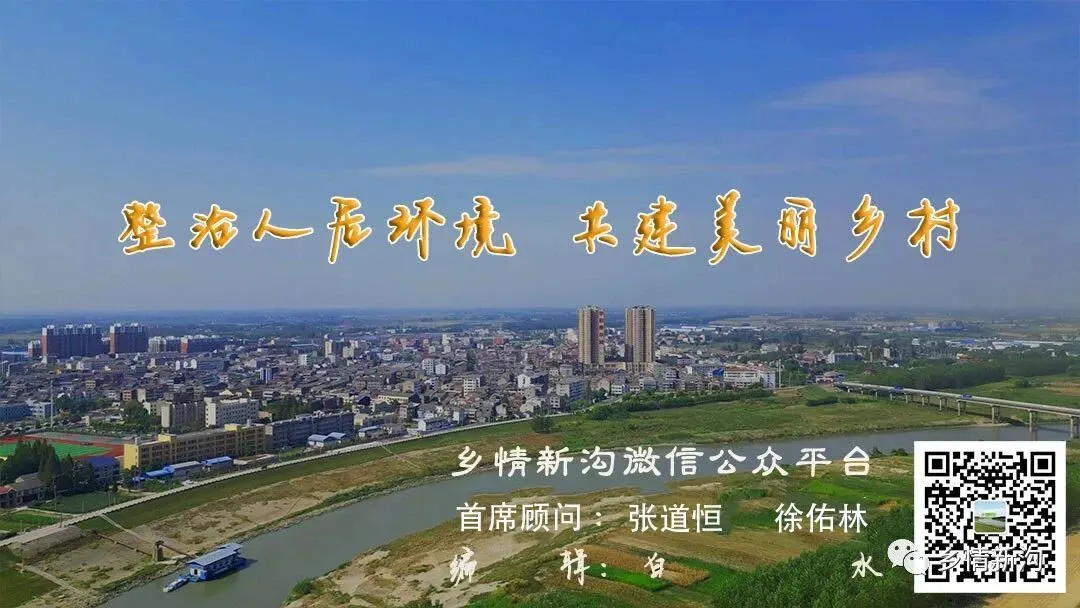 监利思源实验学校2026届九年级中考百日誓师大会 第40张
