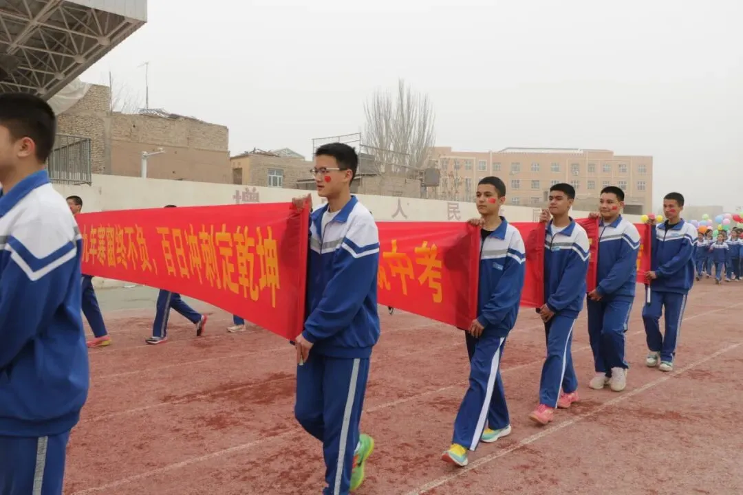 【中考动态】百日磨砺终亮剑 全力以赴定乾坤 —— 我校隆重举行2026届百日誓师大会 第4张