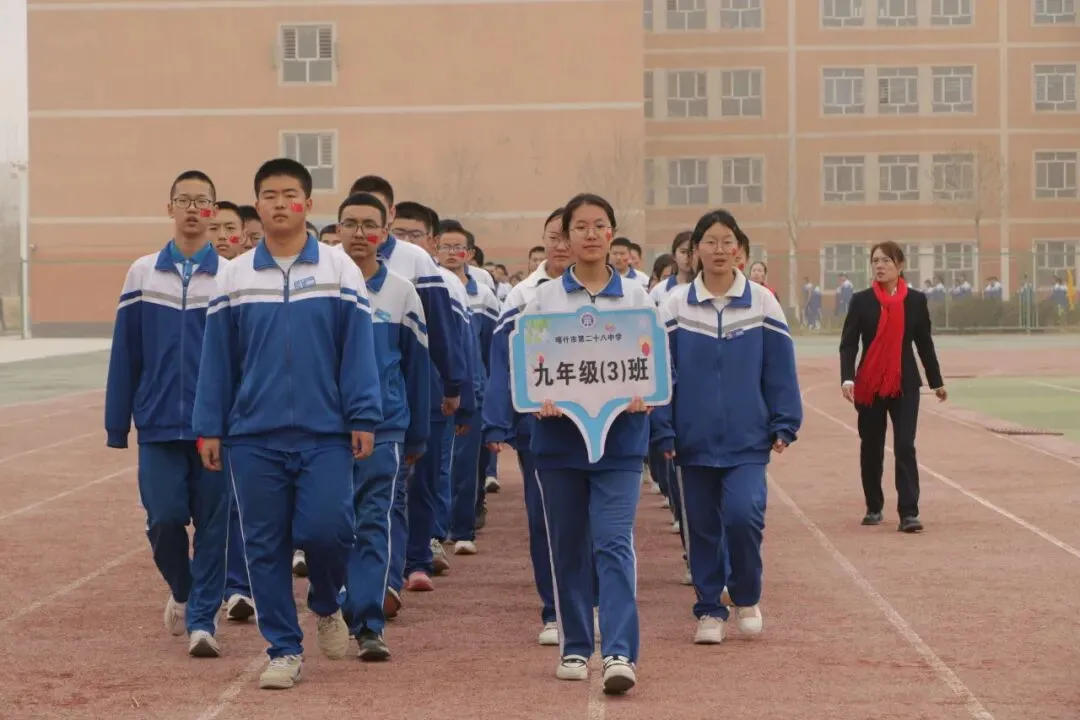 【中考动态】百日磨砺终亮剑 全力以赴定乾坤 —— 我校隆重举行2026届百日誓师大会 第6张