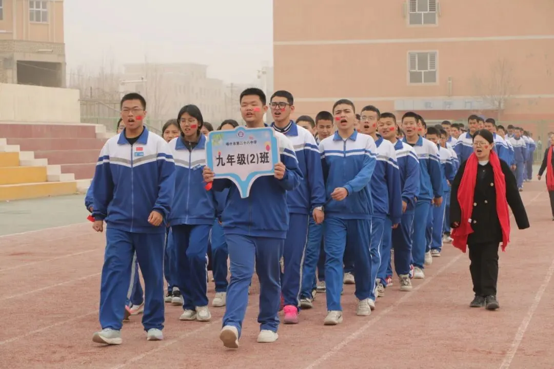 【中考动态】百日磨砺终亮剑 全力以赴定乾坤 —— 我校隆重举行2026届百日誓师大会 第9张