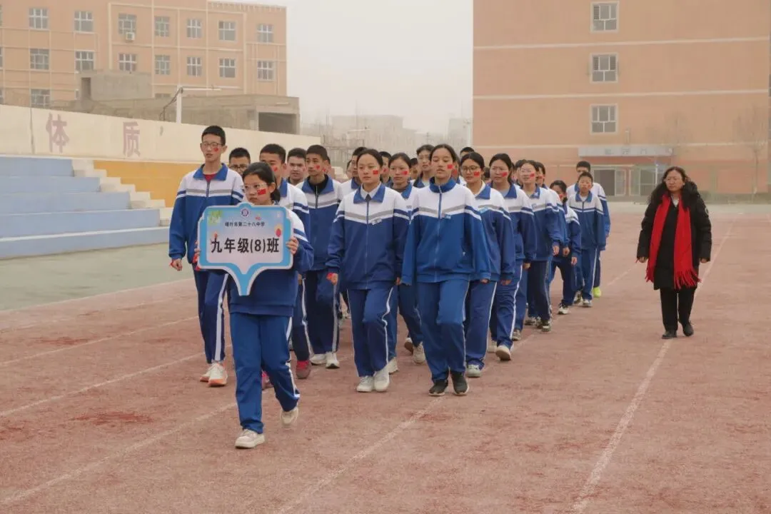 【中考动态】百日磨砺终亮剑 全力以赴定乾坤 —— 我校隆重举行2026届百日誓师大会 第17张