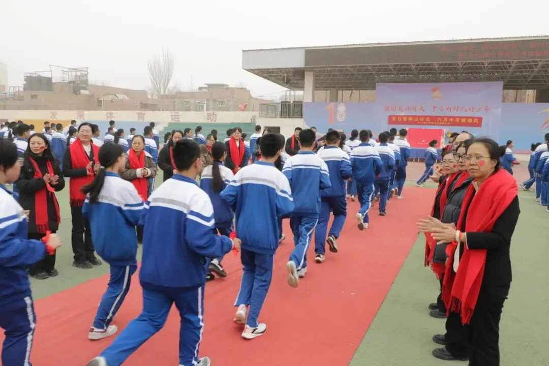 【中考动态】百日磨砺终亮剑 全力以赴定乾坤 —— 我校隆重举行2026届百日誓师大会 第24张