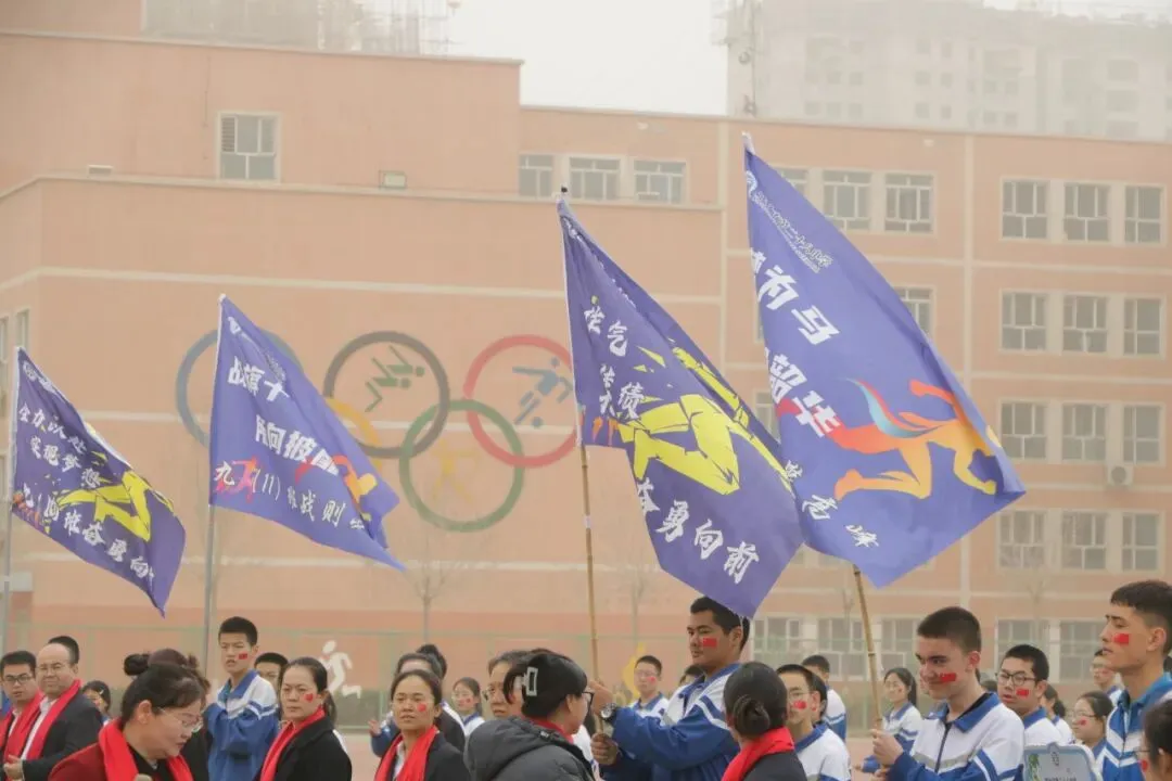 【中考动态】百日磨砺终亮剑 全力以赴定乾坤 —— 我校隆重举行2026届百日誓师大会 第34张