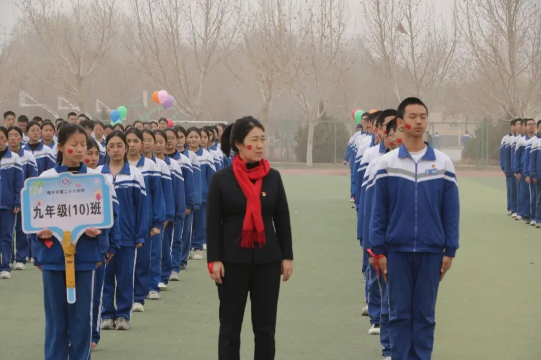 【中考动态】百日磨砺终亮剑 全力以赴定乾坤 —— 我校隆重举行2026届百日誓师大会 第40张