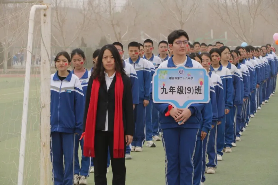 【中考动态】百日磨砺终亮剑 全力以赴定乾坤 —— 我校隆重举行2026届百日誓师大会 第41张