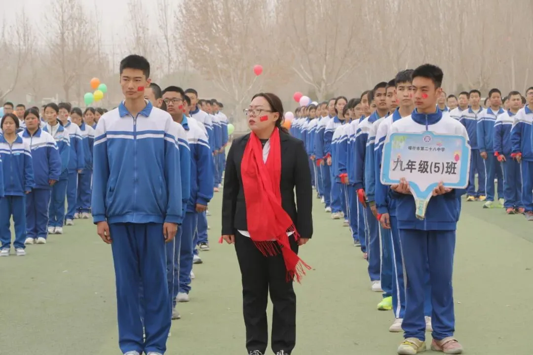 【中考动态】百日磨砺终亮剑 全力以赴定乾坤 —— 我校隆重举行2026届百日誓师大会 第43张