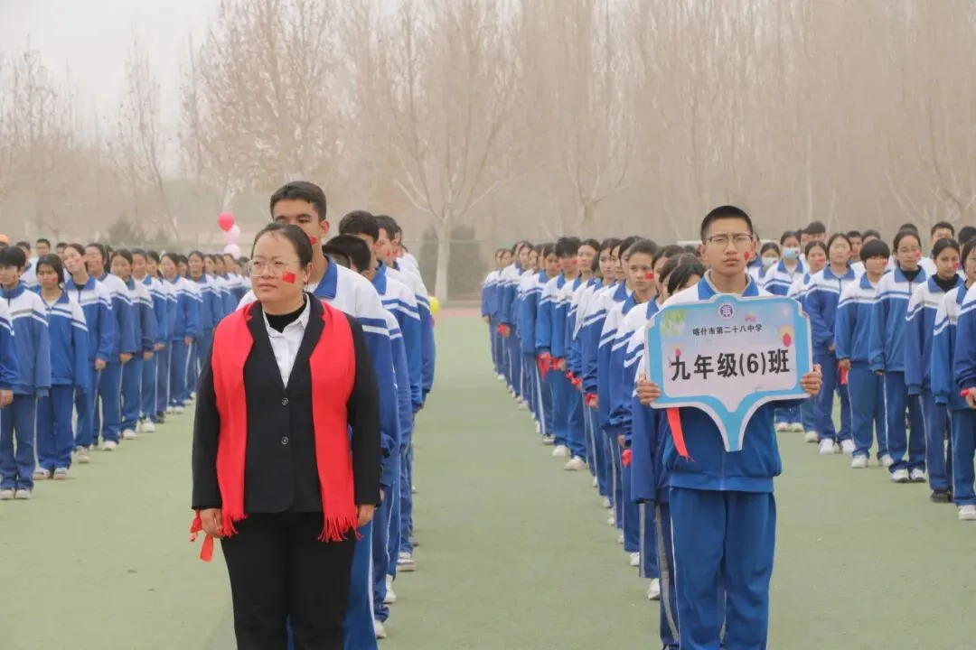 【中考动态】百日磨砺终亮剑 全力以赴定乾坤 —— 我校隆重举行2026届百日誓师大会 第44张