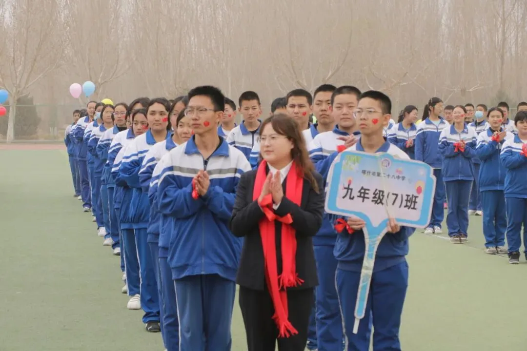 【中考动态】百日磨砺终亮剑 全力以赴定乾坤 —— 我校隆重举行2026届百日誓师大会 第45张