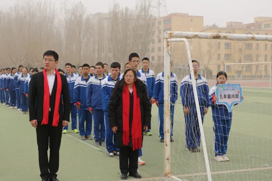 【中考动态】百日磨砺终亮剑 全力以赴定乾坤 —— 我校隆重举行2026届百日誓师大会 第46张