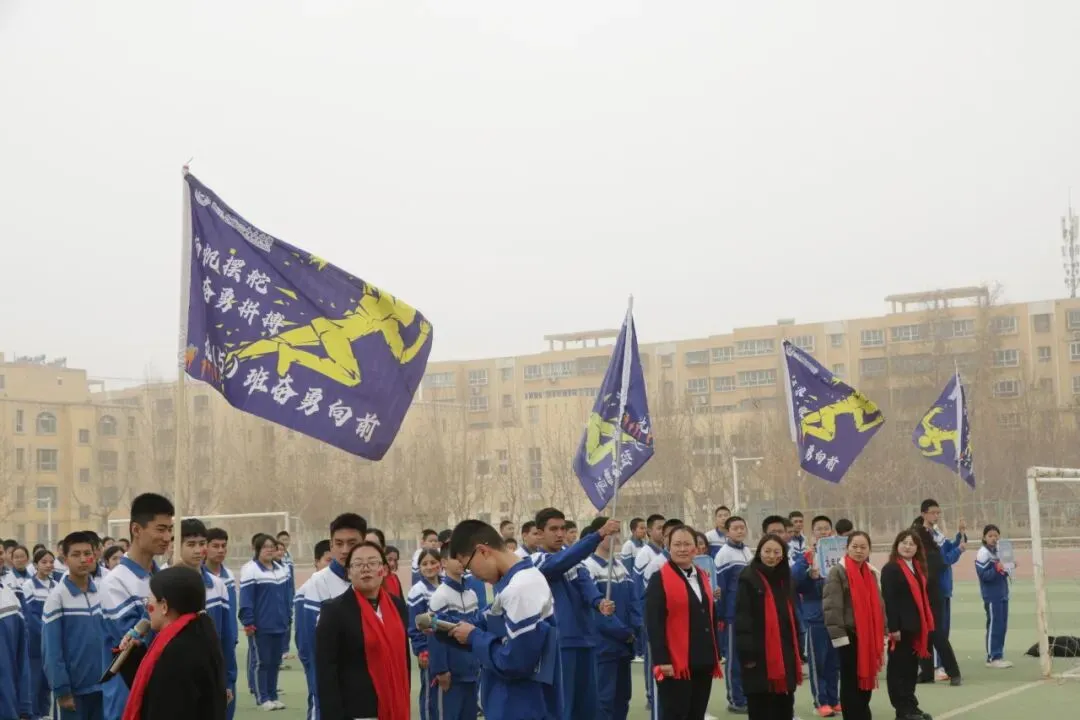 【中考动态】百日磨砺终亮剑 全力以赴定乾坤 —— 我校隆重举行2026届百日誓师大会 第47张