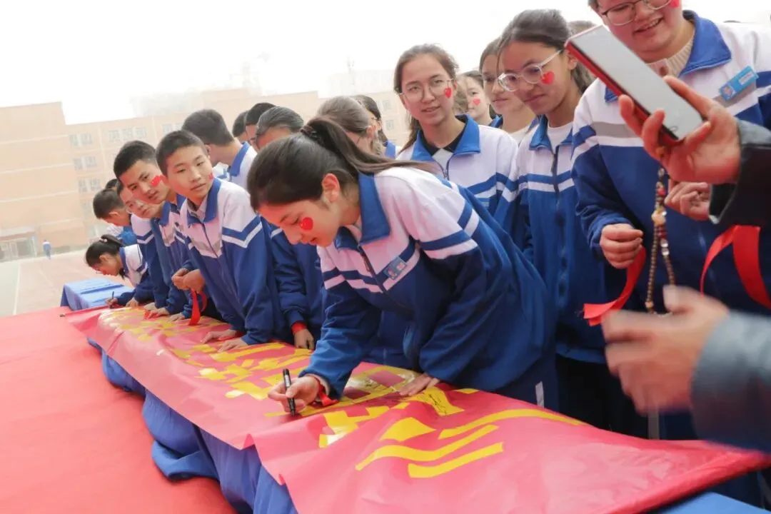 【中考动态】百日磨砺终亮剑 全力以赴定乾坤 —— 我校隆重举行2026届百日誓师大会 第58张