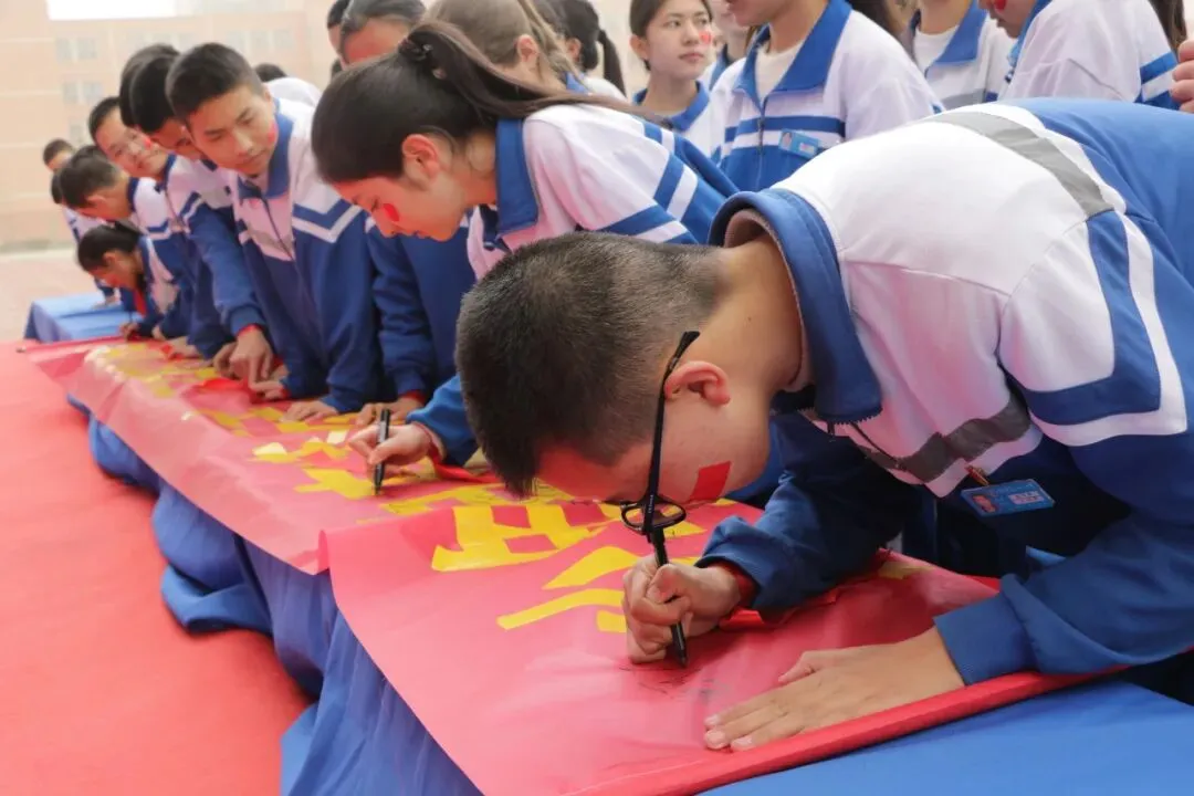 【中考动态】百日磨砺终亮剑 全力以赴定乾坤 —— 我校隆重举行2026届百日誓师大会 第59张