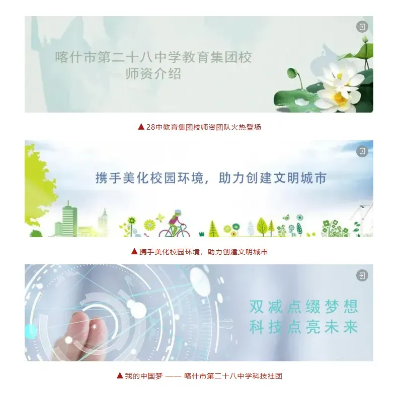 【中考动态】百日磨砺终亮剑 全力以赴定乾坤 —— 我校隆重举行2026届百日誓师大会 第67张