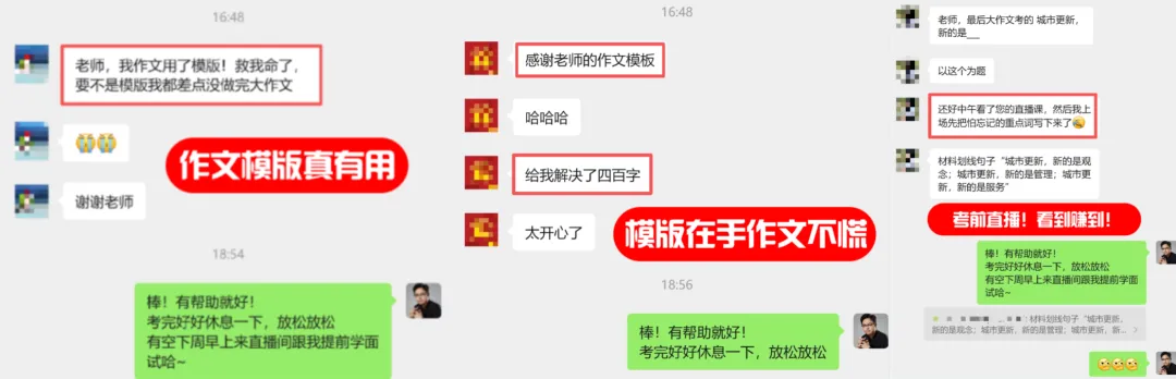押中真题!26年福建省考《申论》通用卷对答案! 第28张