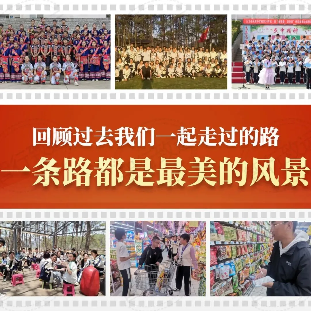 中考百日冲刺家长会||《静水深流,静待花开》(小智原创) 第18张