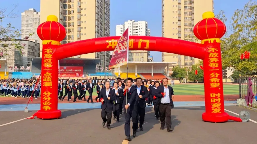 百日逐梦酬壮志 马跃中考铸辉煌——博白县实验中学举行2026届百日誓师大会 第18张